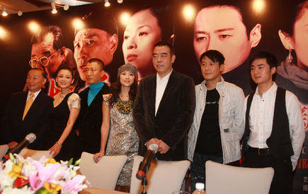 Press conference to promote Mei Lanfang