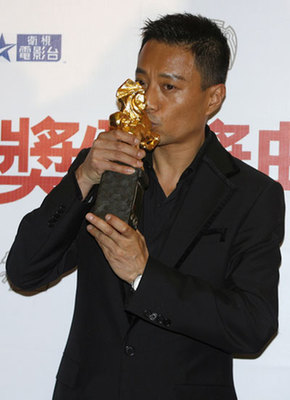 The 45th Golden Horse Awards