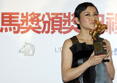 The 45th Golden Horse Awards