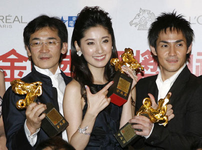 The 45th Golden Horse Awards