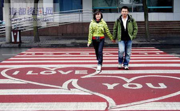 Chengdu's love crossing <BR>成都首創(chuàng)'愛情斑馬線'