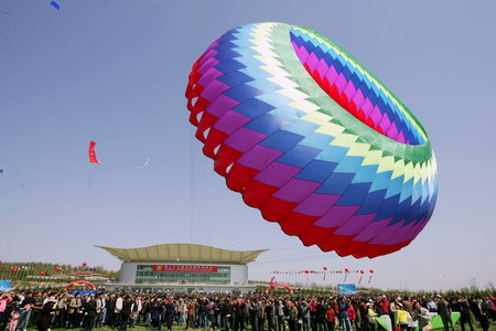 Fly a kite high up in the sky