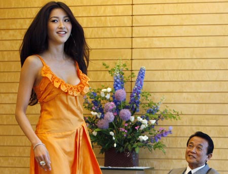 Miss Universe Japan meets Aso