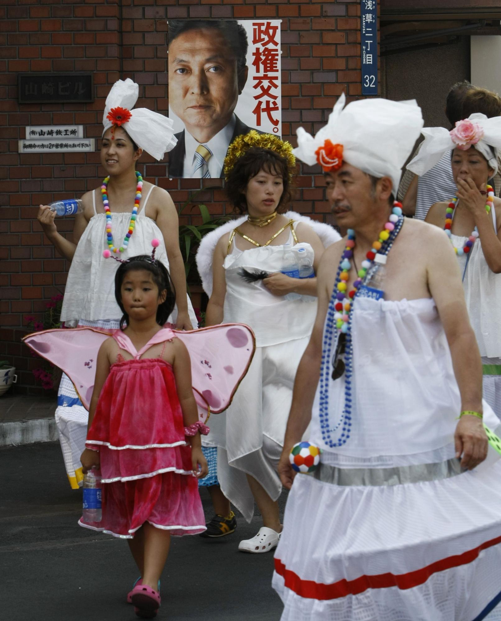 Japan's Democratic Party wins election