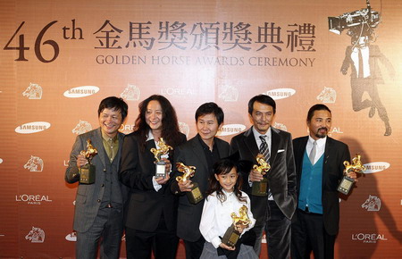 46th Golden Horse Awards in Taiwan