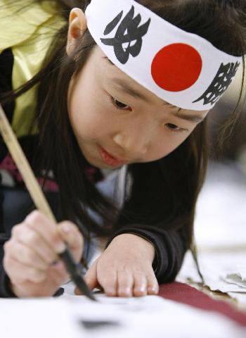 Annual calligraphy contest held in Tokyo