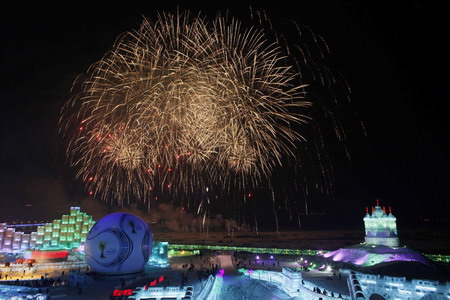 Harbin Int'l Ice and Snow Festival