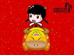 網(wǎng)絡(luò)拜年 online greeting