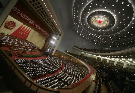 Opening ceremony of NPC