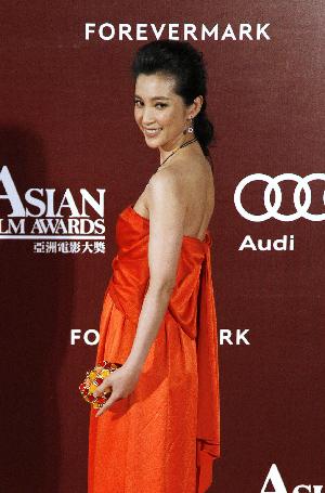 Asian Film Awards in Hong Kong