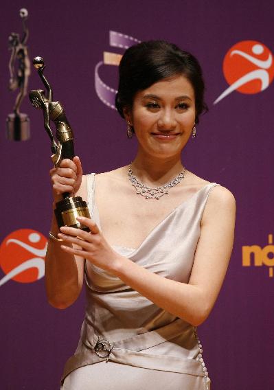 Hong Kong Film Awards