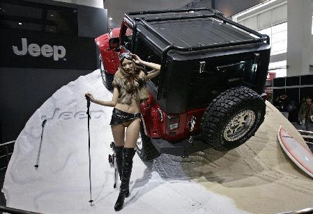 Beijing Auto Show