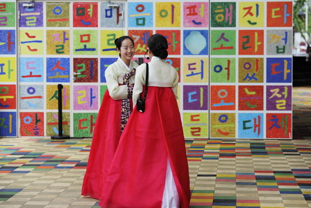 National Pavilion Day of ROK