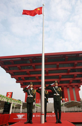 National Pavilion Day kicks off at 2010 Expo