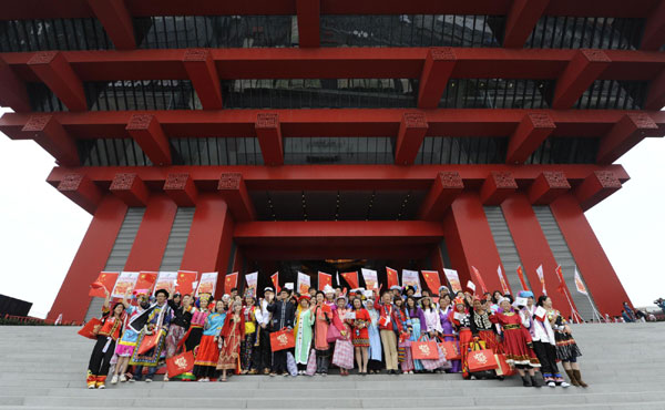 National Pavilion Day kicks off at 2010 Expo