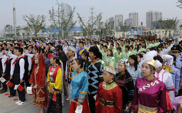 National Pavilion Day kicks off at 2010 Expo