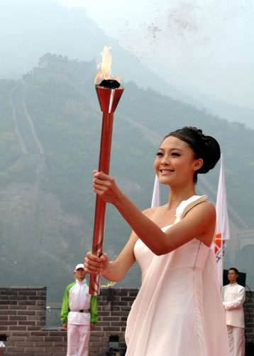 Flame for 2010 Asian Games lit at the Great Wall