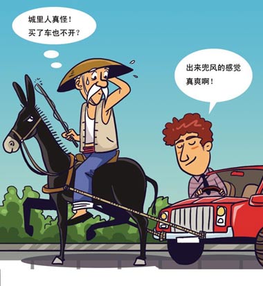 你是idle car owner捧車族嗎？