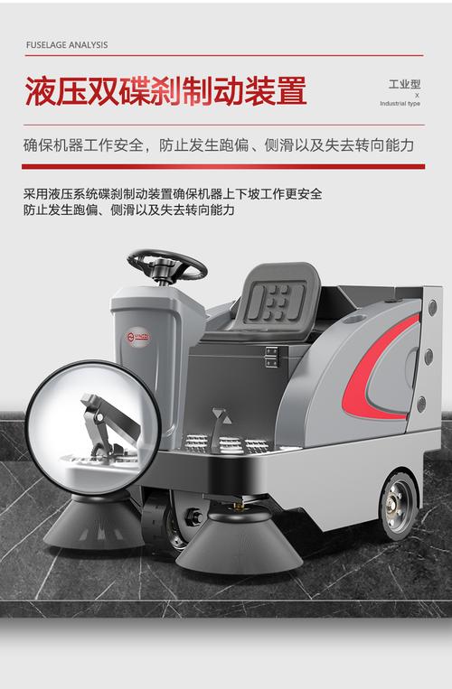 推荐的一款产品,驾驶式电动扫地机被广泛的应用到各个领域,如:工厂